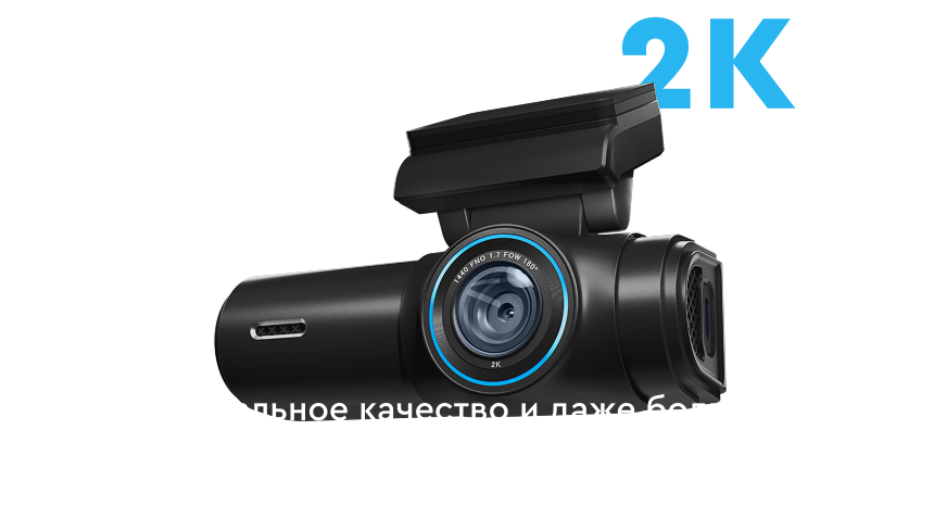 Flash 2K